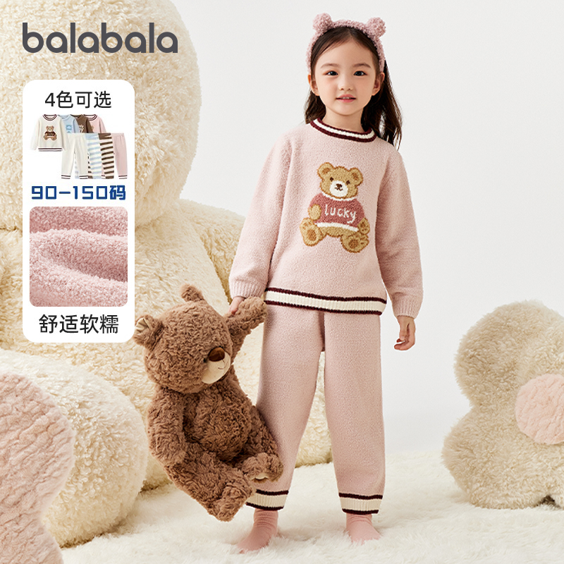 巴拉巴拉女童睡衣套装儿童加厚