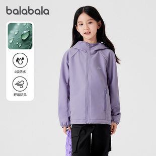 巴拉巴拉儿童外套女童摇粒绒外套男童防泼水便衣2026春装新款童装