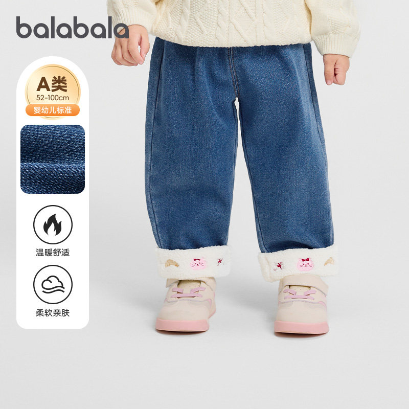商场同款巴拉巴拉宝宝长裤加绒牛仔裤冬季女童裤子2025新款童装小,童装/婴儿装/亲子装,裤子,淘宝优惠券,粉丝福利购,淘宝优惠卷