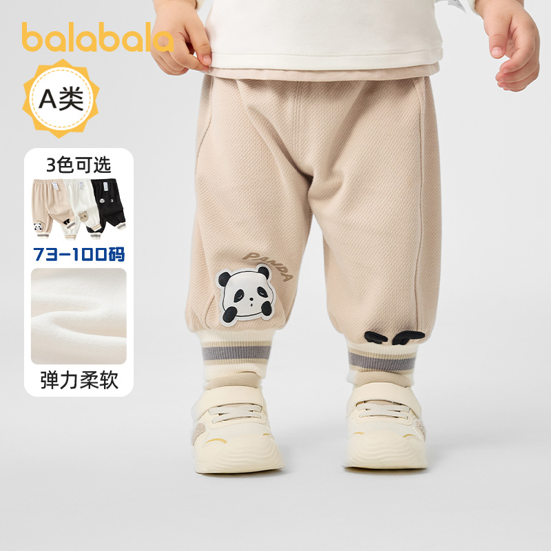 立体充棉章，趣味满满