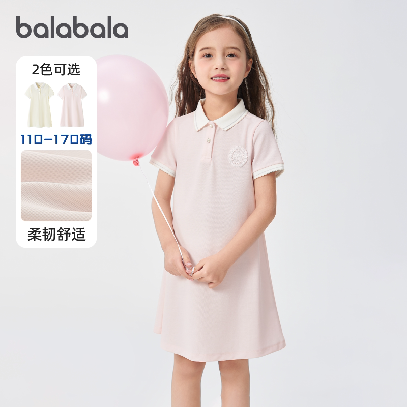 巴拉巴拉女童连衣裙时尚Polo裙潮