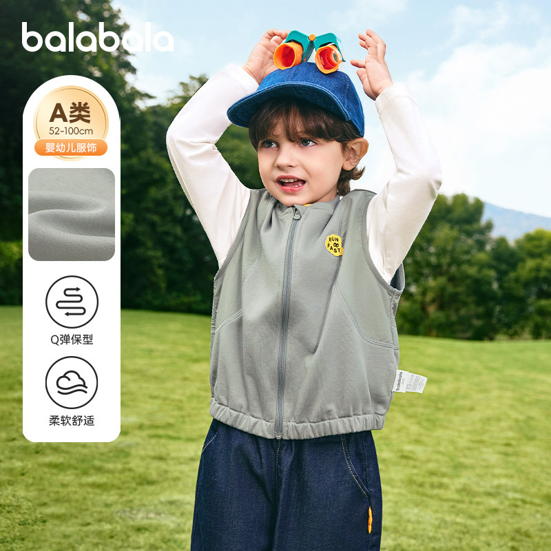 巴拉巴拉男童马甲宝宝休闲坎肩婴儿上衣儿童背心2026春装新款童装