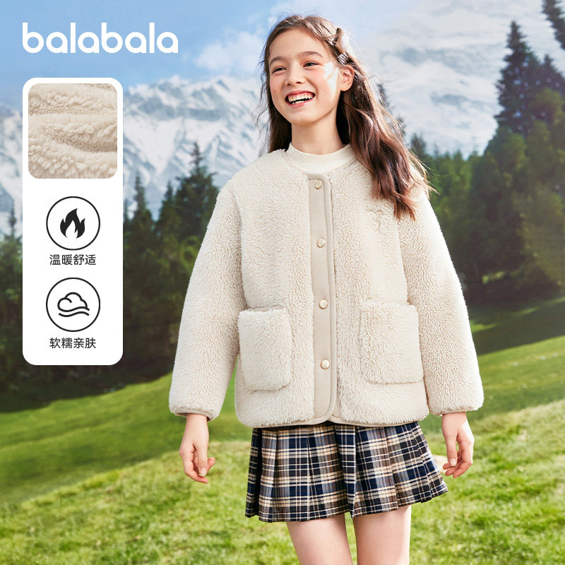 商场同款巴拉巴拉女童棉服儿童仿羊羔毛圆领外套2025秋冬新款童装,童装/婴儿装/亲子装,棉袄/棉服,淘宝优惠券,粉丝福利购,淘宝优惠卷