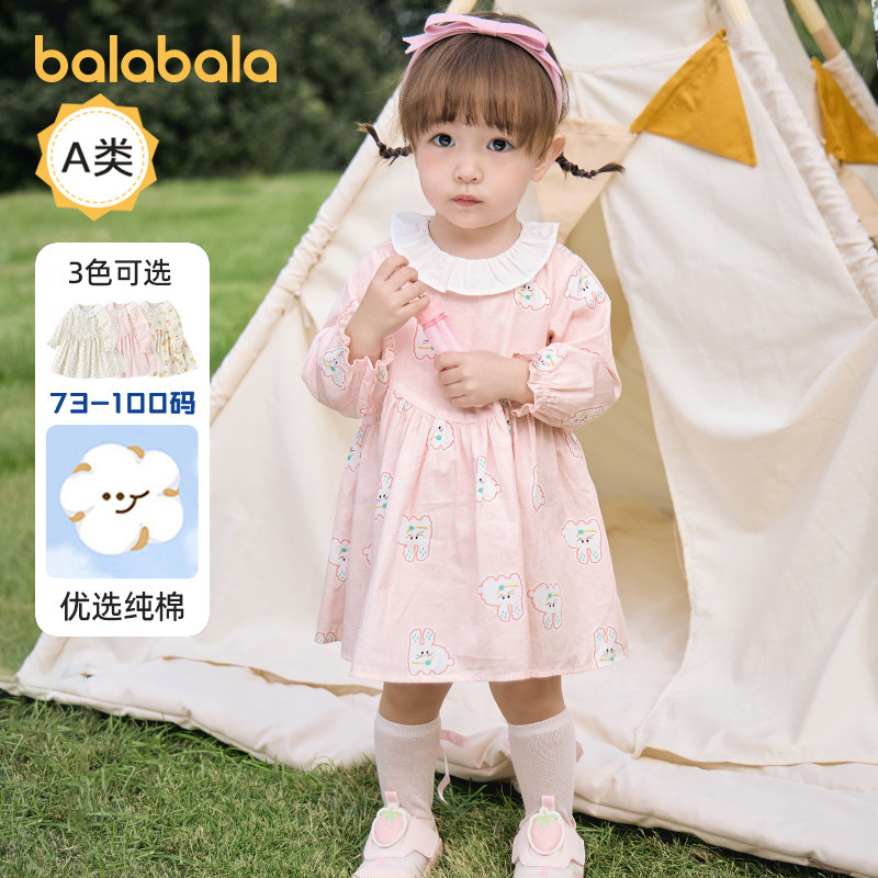 巴拉巴拉婴儿公主裙女童碎花连衣裙宝宝裙子2025儿童秋装新款童装,童装/婴儿装/亲子装,连衣裙,淘宝优惠券,粉丝福利购,淘宝优惠卷