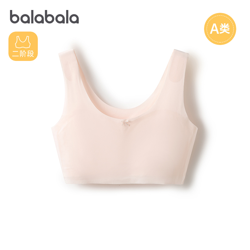巴拉女童小背心發育期文胸一段女
