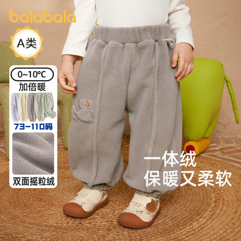 巴拉巴拉婴儿长裤男童女童加绒运动裤宝宝裤子保暖冬装新款童装厚,童装/婴儿装/亲子装,裤子,淘宝优惠券,粉丝福利购,淘宝优惠卷