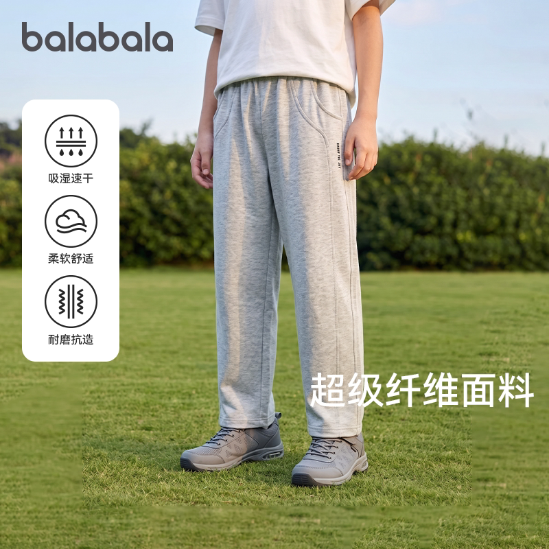 巴拉巴拉儿童裤子初中生运动卫裤
