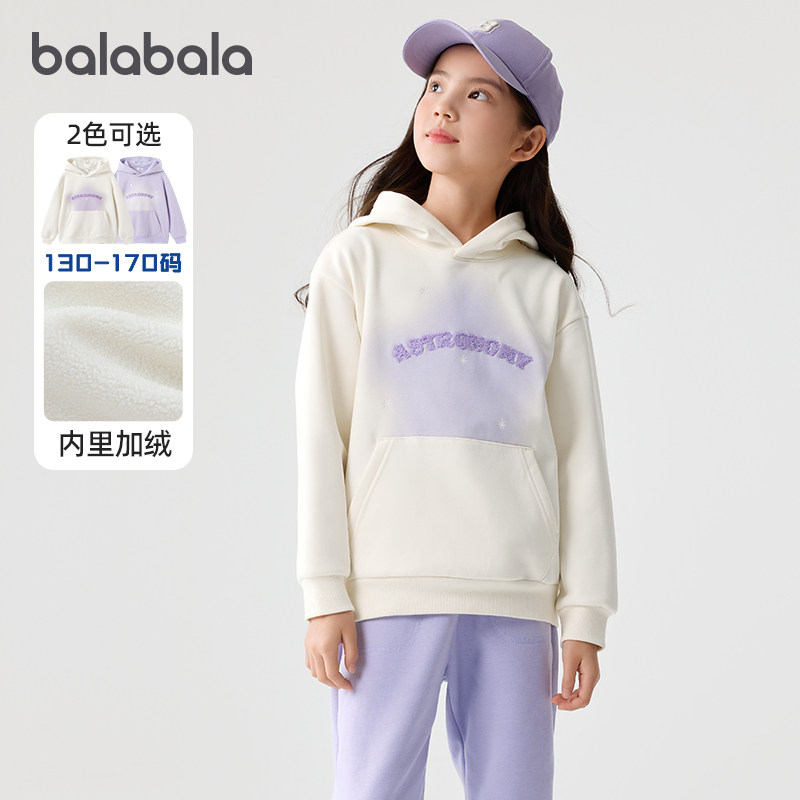 巴拉巴拉女童加绒卫衣大童连帽打底衫儿童上衣秋装时尚新款童装潮
