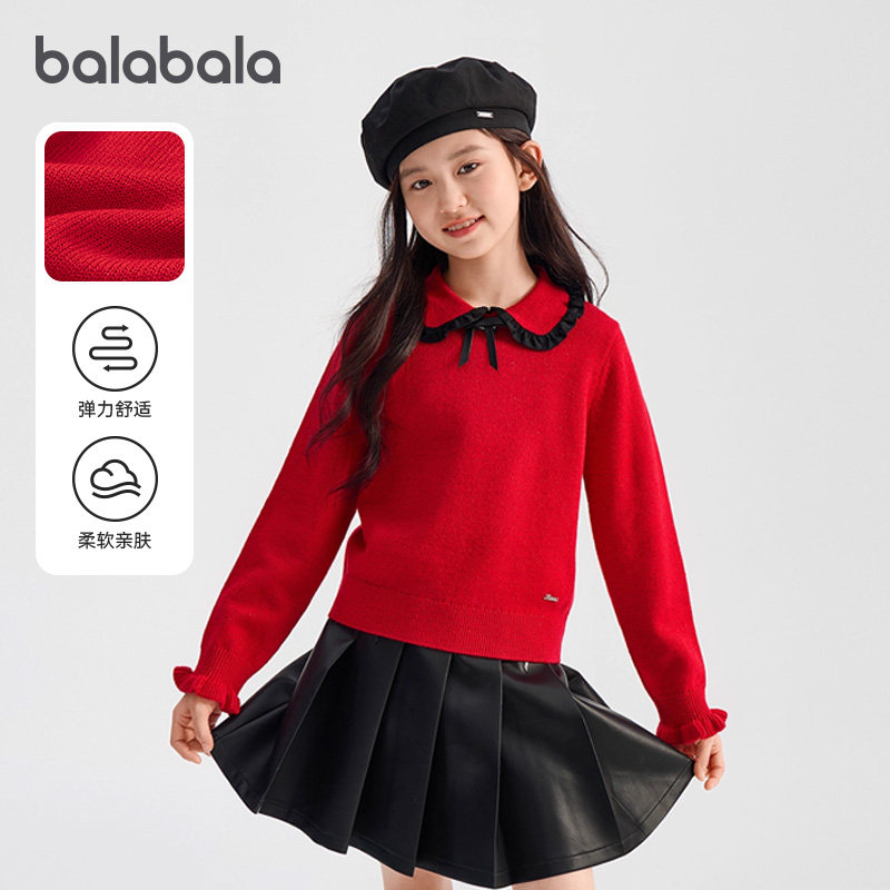 巴拉巴拉女童毛衣儿童红色针织衫甜美新年衣服2026新款童装拜年服