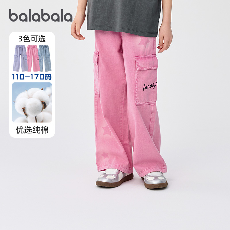 商场同款巴拉巴拉女童牛仔裤儿童纯棉绣花工装裤2025夏季新款裤子