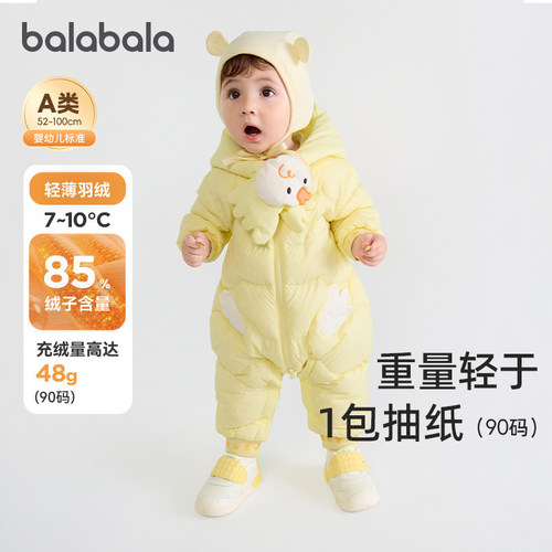 巴拉巴拉婴儿连体衣宝宝羽绒服