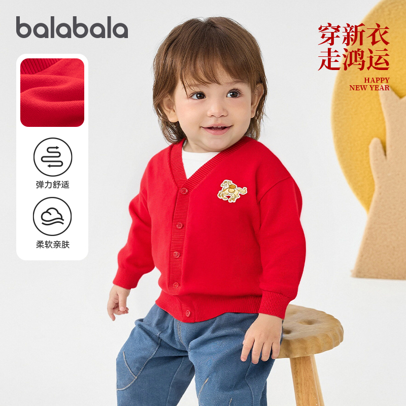 巴拉巴拉婴儿毛衣宝宝针织衫上衣