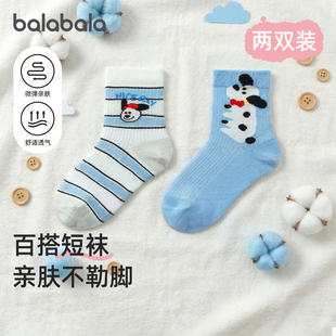 新款 2026夏季 小 中筒袜两双装 巴拉巴拉婴儿袜子宝宝透气网眼袜薄款