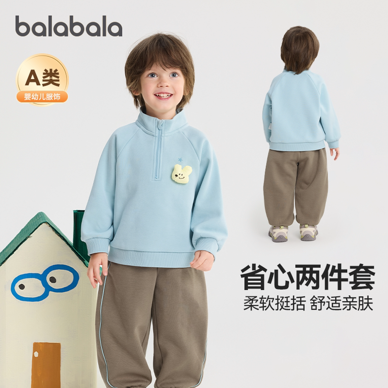 巴拉巴拉婴儿套装宝宝运动两件套
