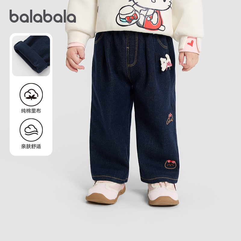 商场同款巴拉巴拉女童加厚牛仔裤儿童宝宝直筒裤2025冬装新款童装,童装/婴儿装/亲子装,裤子,淘宝优惠券,粉丝福利购,淘宝优惠卷