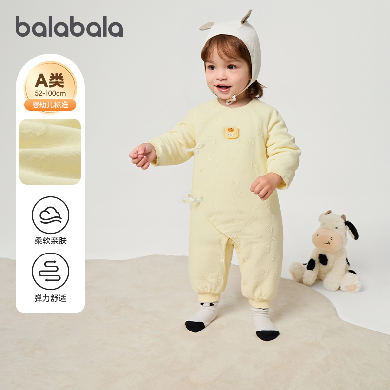巴拉巴拉连体衣婴儿秋冬抱衣