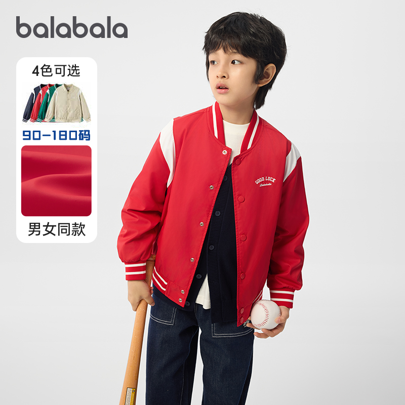 巴拉巴拉男童外套宽松棒球服休闲
