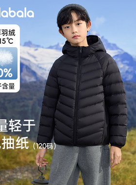巴拉巴拉男童羽绒服大童轻薄外套儿童内搭黑色上衣冬装新款童装潮