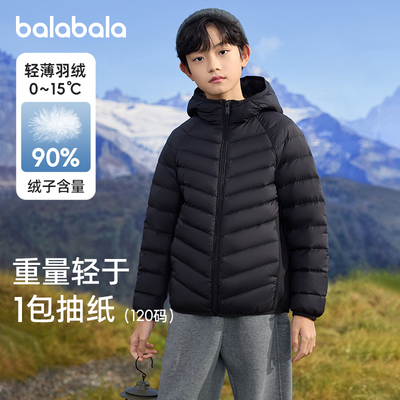 巴拉巴拉男童羽绒服大童轻薄外套儿童内搭黑色上衣冬装新款童装潮
