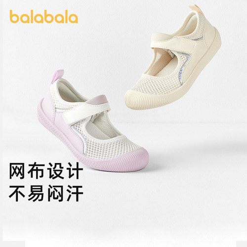 巴拉巴拉女童学步鞋宝宝软底鞋子