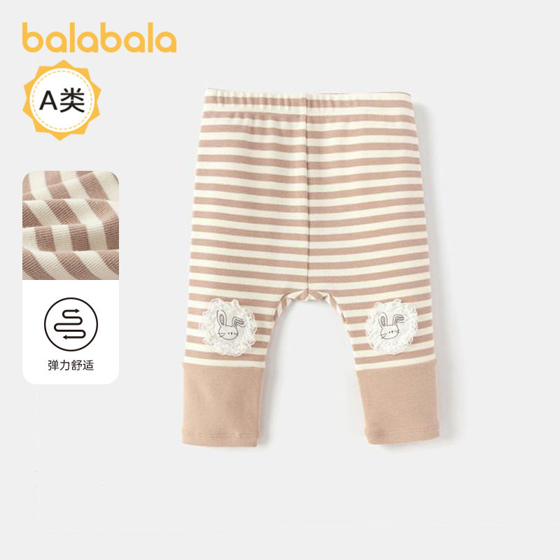 巴拉巴拉宝宝裤子婴儿打底裤女童2025新款秋季弹力萌,童装/婴儿装/亲子装,裤子,淘宝优惠券,粉丝福利购,淘宝优惠卷