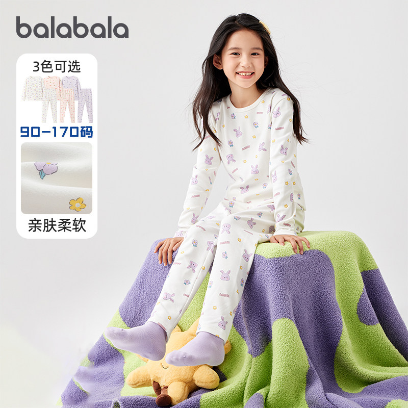 巴拉巴拉女童秋衣秋裤儿童保暖内衣套装大童睡衣舒适冬季新款童装,童装/婴儿装/亲子装,内衣套装,淘宝优惠券,粉丝福利购,淘宝优惠卷