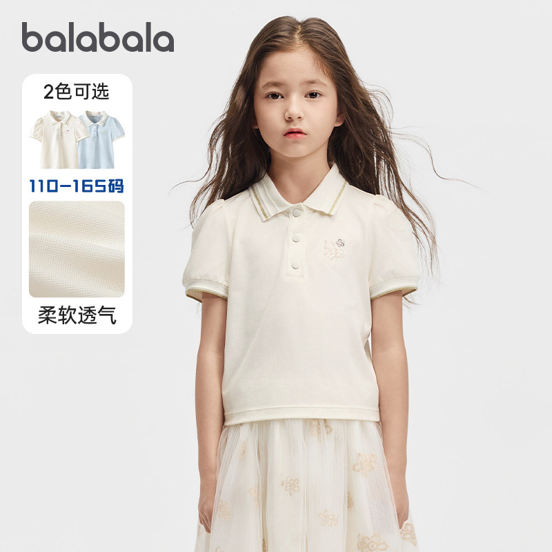 巴拉巴拉短袖t恤女童polo领上衣