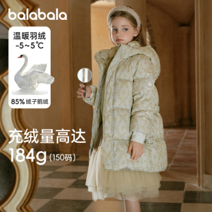 潮流童装 premium巴拉巴拉女童羽绒服中大童外套儿童上衣秋装 新款