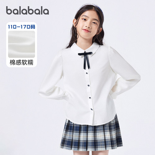 巴拉巴拉女童长袖衬衫白色衬衣