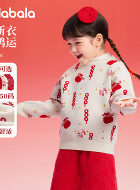 巴拉巴拉女童毛衣宝宝新年衣服针织衫儿童红色拜年服秋冬新款童装