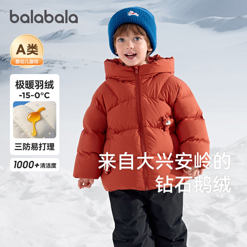 巴拉巴拉婴儿羽绒服宝宝红色外套