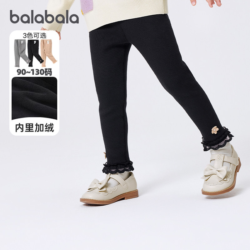 巴拉巴拉女童修身打底裤宝宝加绒长裤儿童保暖裤子秋冬装新款童装,童装/婴儿装/亲子装,裤子,淘宝优惠券,粉丝福利购,淘宝优惠卷