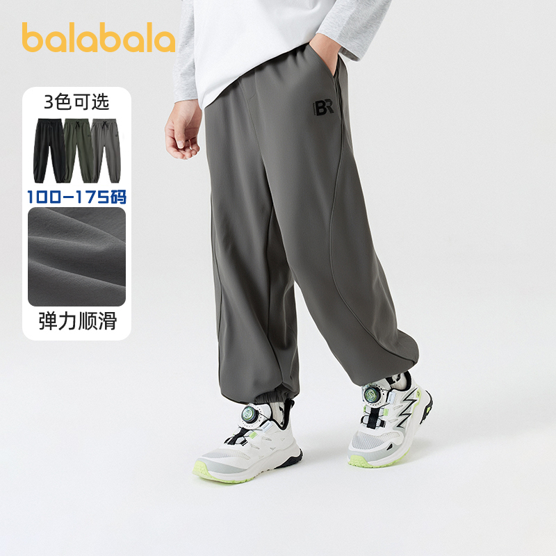 宽松束脚裤，百搭不挑体型