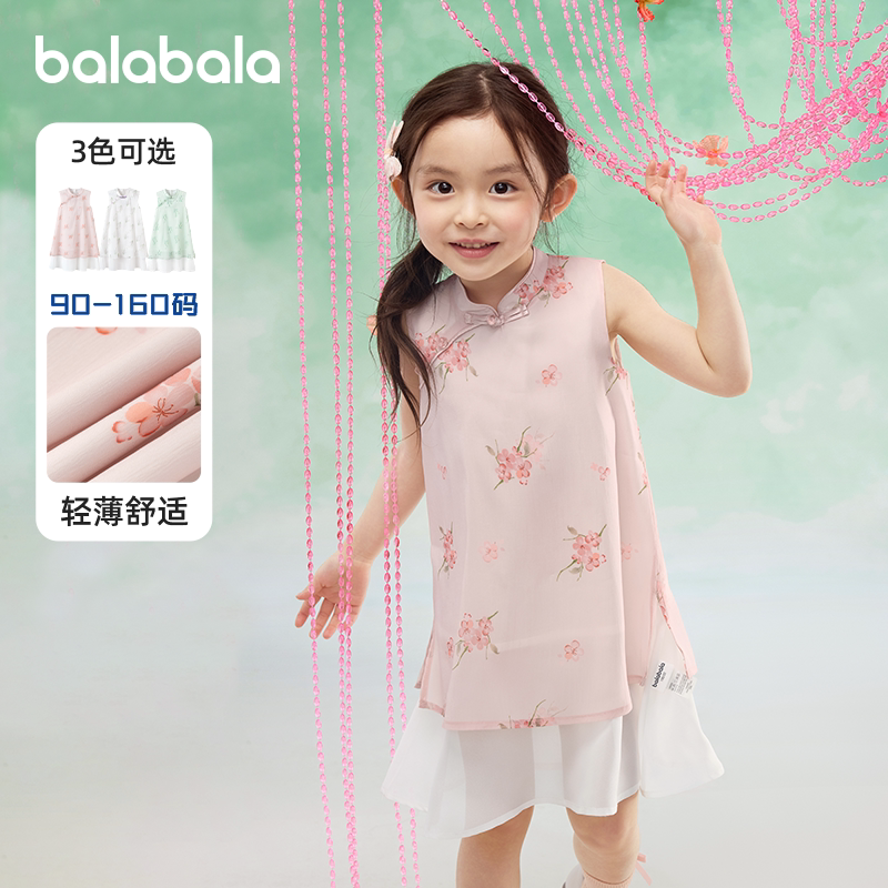 巴拉巴拉连衣裙女童国风唐装裙子