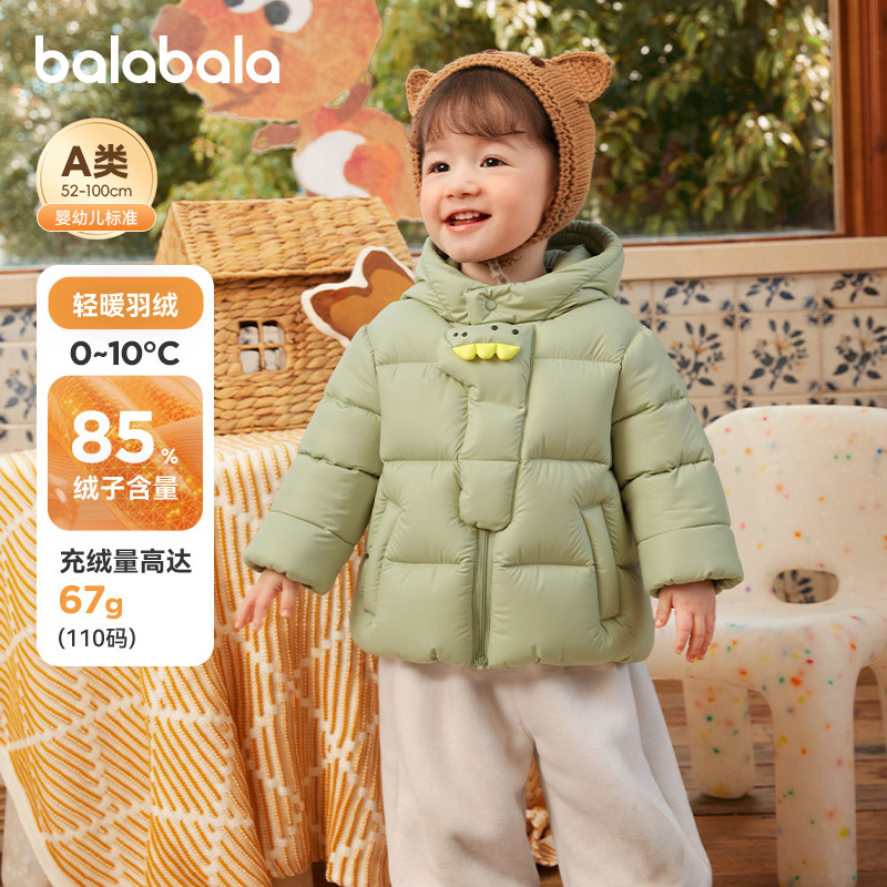 巴拉巴拉婴儿羽绒服男童短款上衣宝宝连帽外套儿童冬装新款童装