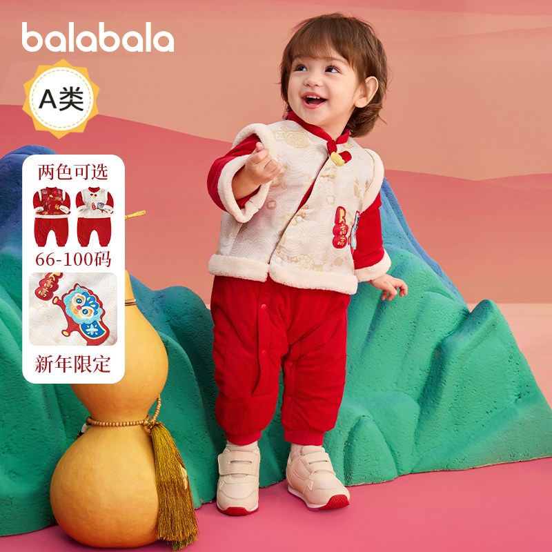 巴拉巴拉婴儿连体衣拜年服冬国风