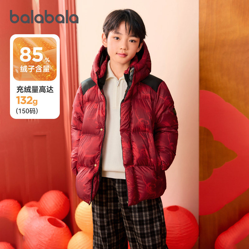 巴拉巴拉儿童羽绒服男童红色外套