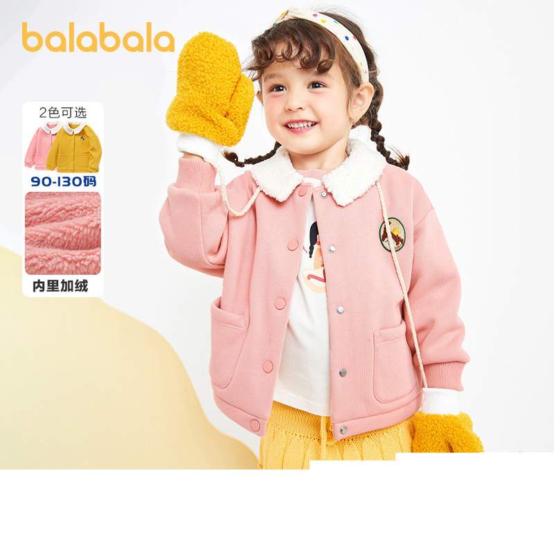 天猫服饰新风潮，限时特惠~