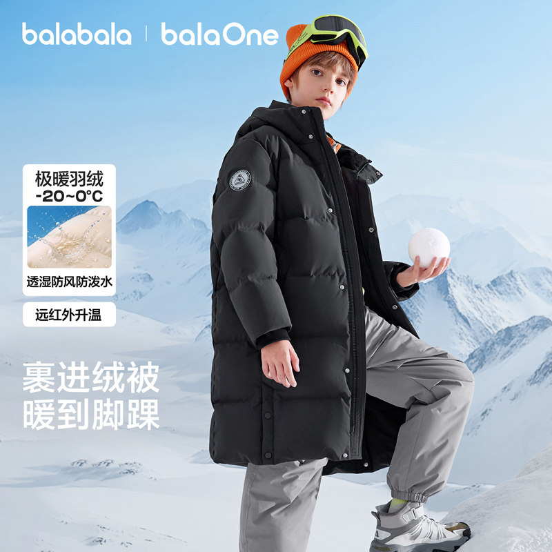 巴拉巴男童羽绒服儿童户外亲子装