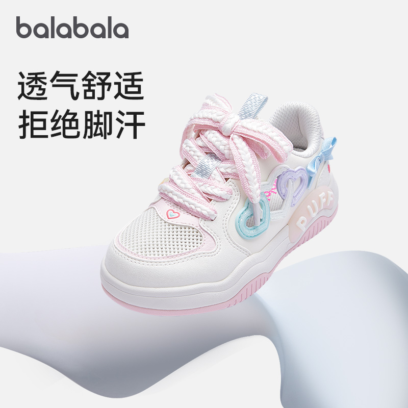 巴拉板鞋女童爱心镂空蝴蝶结甜美