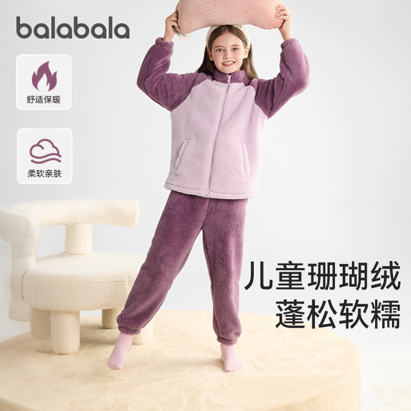 五瓣花和爱心满印，法兰绒家居套装