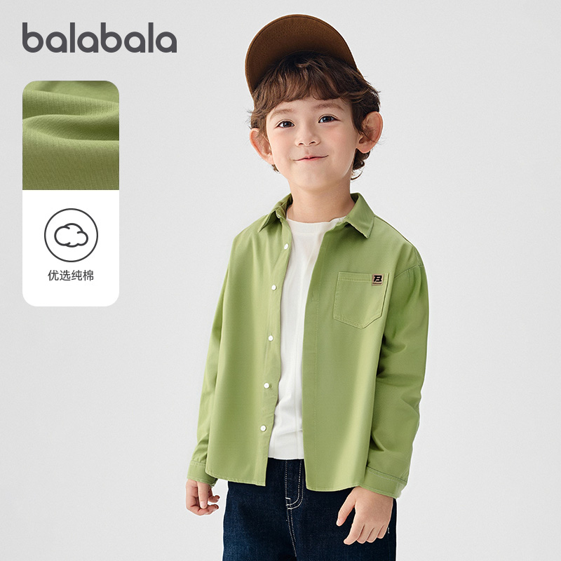 巴拉巴拉男童衬衫儿童纯棉衬衣秋