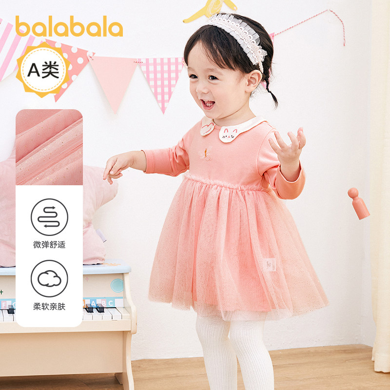 巴拉巴拉婴儿连衣裙女童宝宝公主裙儿童裙子周岁礼服新款秋装童装,童装/婴儿装/亲子装,套装,淘宝优惠券,粉丝福利购,淘宝优惠卷