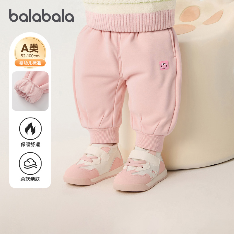 巴拉巴拉女童运动裤儿童加厚裤子