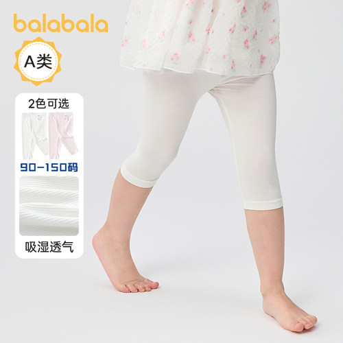 巴拉巴拉内裤女童打底裤吸湿透气