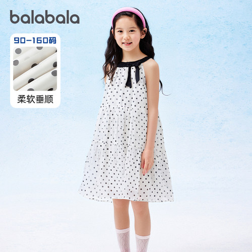 巴拉巴拉连衣裙女童挂脖裙子时尚