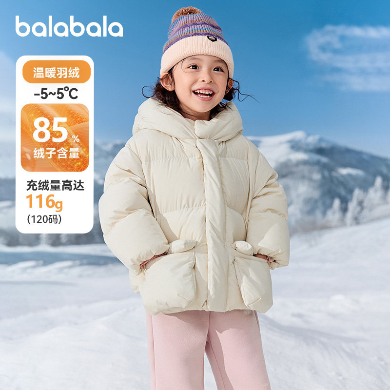 巴拉巴拉女童羽绒服宝宝连帽保暖外套儿童加厚上衣冬装新款童装潮,童装/婴儿装/亲子装,羽绒服,淘宝优惠券,粉丝福利购,淘宝优惠卷