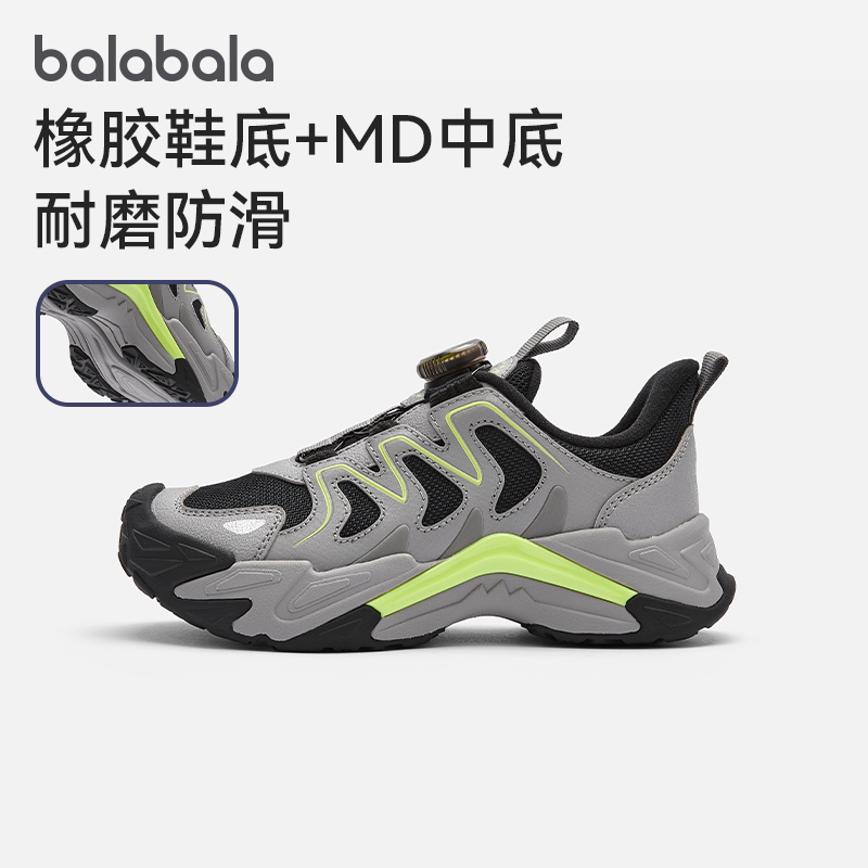 巴拉巴拉运动鞋男童机能户外鞋
