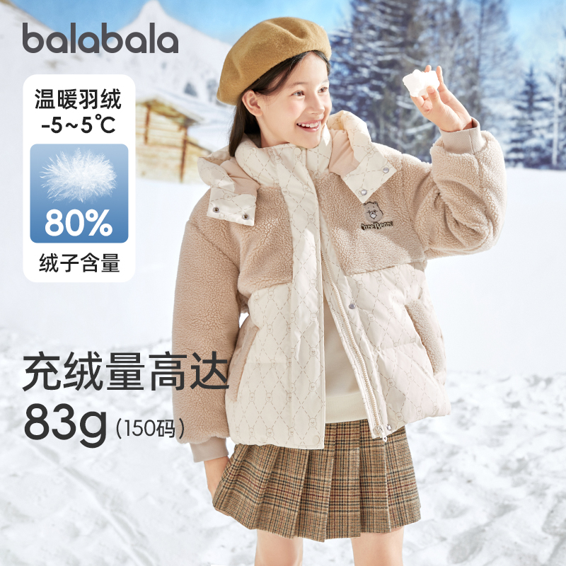 爱心熊图案，萌趣可爱又治愈