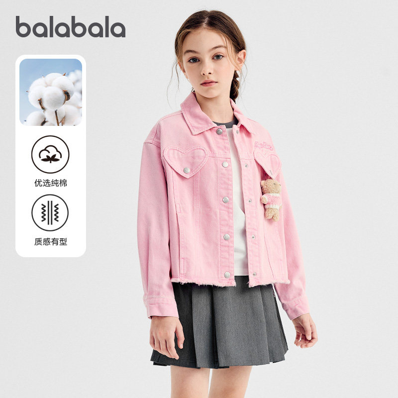 商场同款巴拉巴拉女童外套儿童全棉复古牛仔上衣2025秋装新款童装,童装/婴儿装/亲子装,普通外套,淘宝优惠券,粉丝福利购,淘宝优惠卷